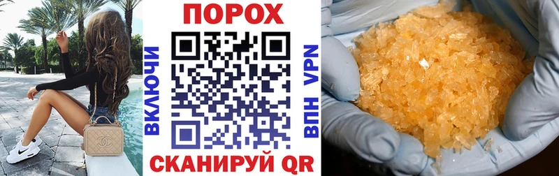 OMG зеркало цены Глазов Amphetamine Premium