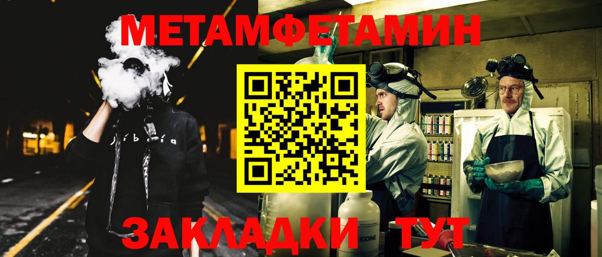 Amphetamine VHQ Глазов