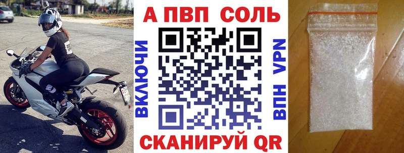 даркнет сайт  Глазов  Alpha PVP СК КРИС 