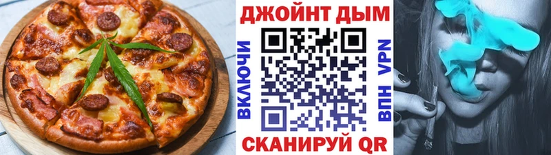 MEGA ССЫЛКА Глазов Canna-Cookies конопля купить наркотики цена