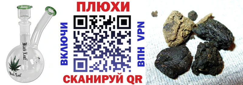 MEGA рабочий сайт Глазов Гашиш хэш