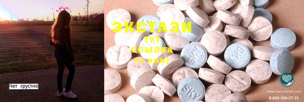 стафф Бронницы