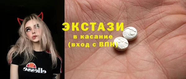 каннабис Бугульма