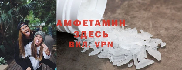 стафф Бронницы