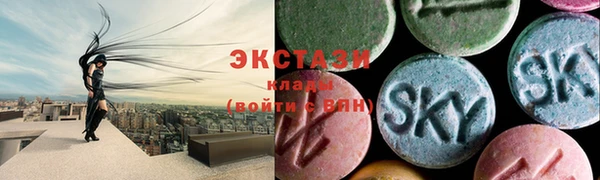 стафф Бронницы