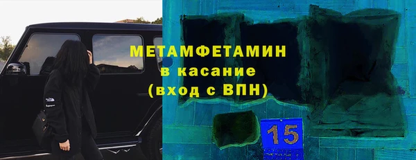 таблы Бородино