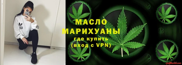 стафф Бронницы