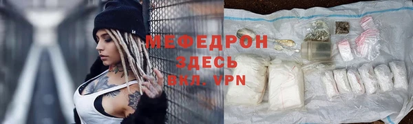 таблы Бородино