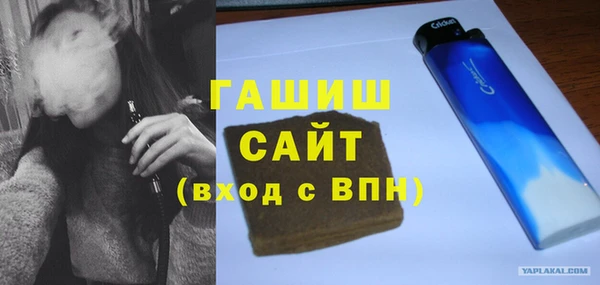 стафф Бронницы
