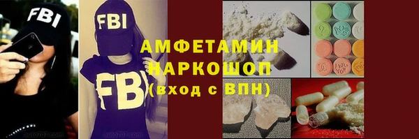 стафф Бронницы