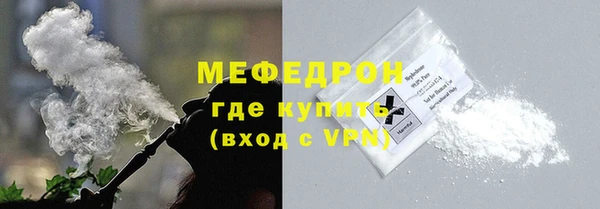 каннабис Бугульма