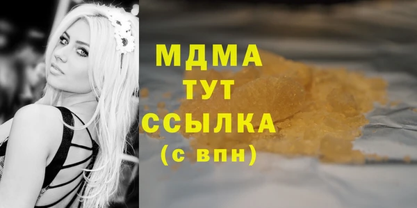 стафф Бронницы