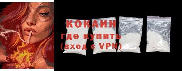 каннабис Бугульма