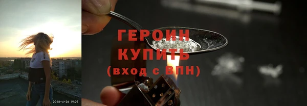 таблы Бородино
