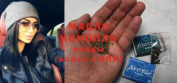 стафф Бронницы