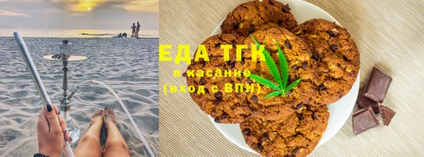 mdpv Осинники