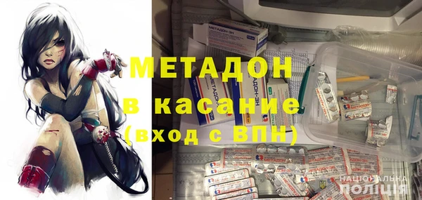 каннабис Бугульма