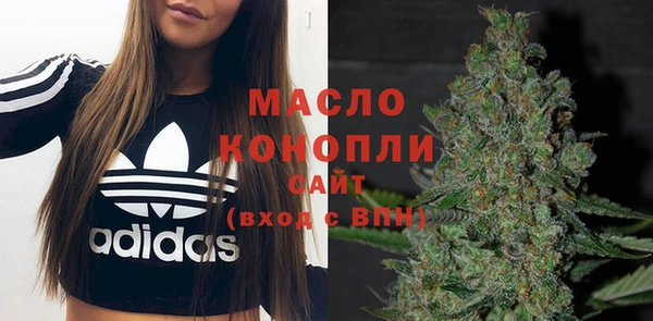 каннабис Бугульма