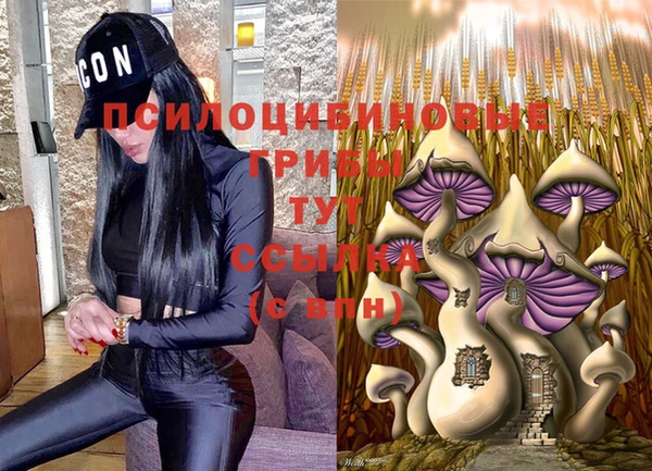 каннабис Бугульма