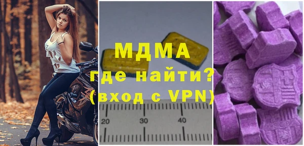 каннабис Бугульма