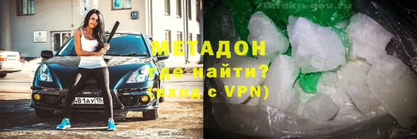 стафф Бронницы
