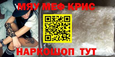 mix Чебаркуль