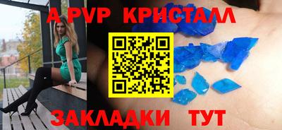 трава Чебоксары