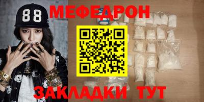 трава Чебоксары