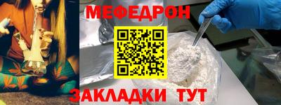 mix Чебаркуль