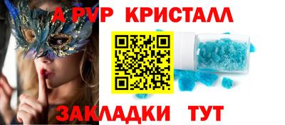 трава Чебоксары