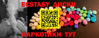 mix Чебаркуль