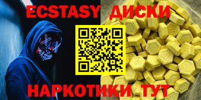 mix Чебаркуль