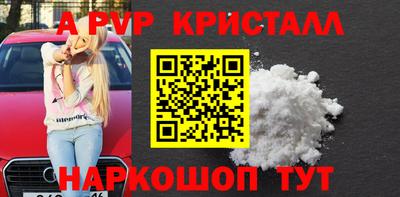 трава Чебоксары