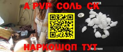 трава Чебоксары