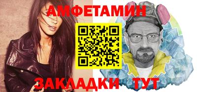 трава Чебоксары