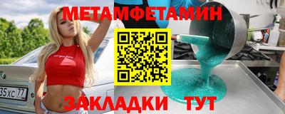 скорость mdpv Чапаевск