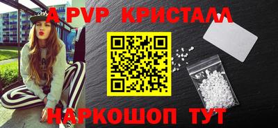 трава Чебоксары