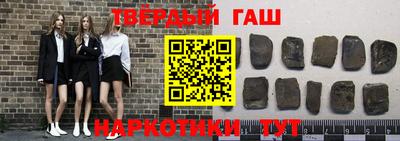 трава Чебоксары