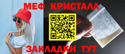 трава Чебоксары