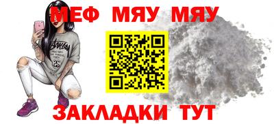 трава Чебоксары