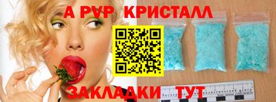 трава Чебоксары
