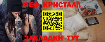 трава Чебоксары