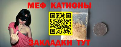 трава Чебоксары