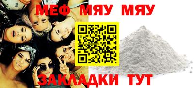 трава Чебоксары