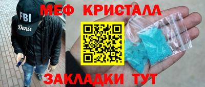 mix Чебаркуль