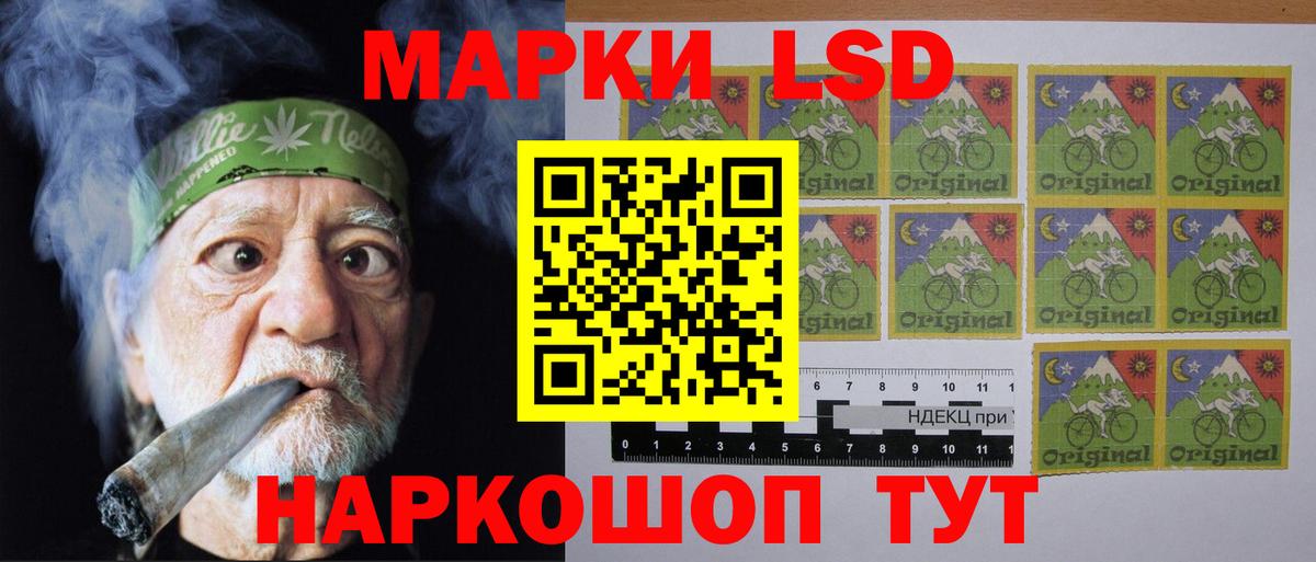 ЛСД экстази ecstasy Глазов