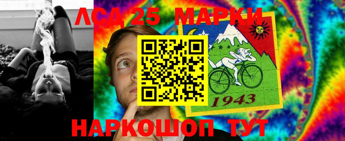 LSD-25 экстази ecstasy  Вход с VPN  Глазов 