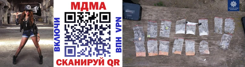 МДМА crystal это телеграм Глазов ОМГ ОМГ зеркало