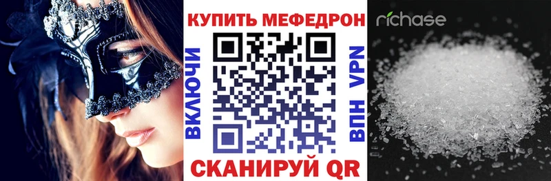 Мефедрон кристаллы  дарнет шоп  Глазов 