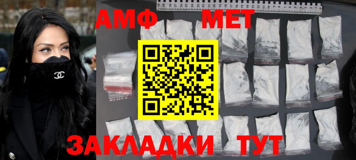 Первитин витя Глазов